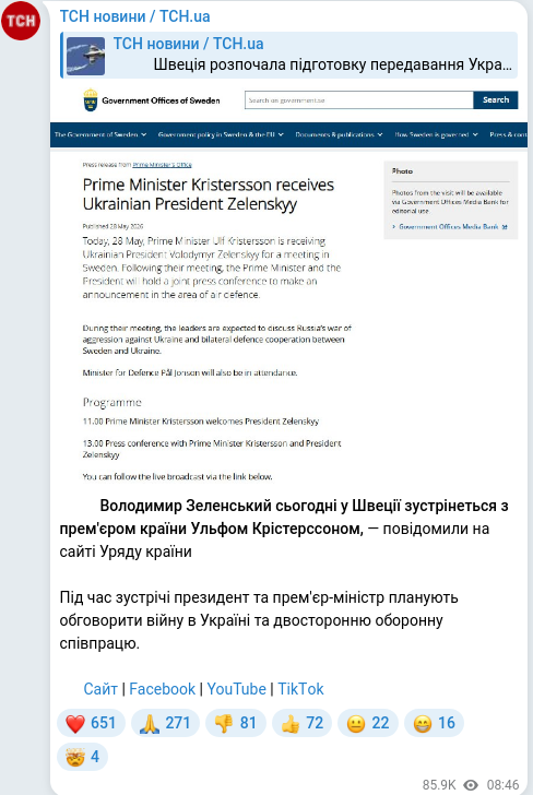 Telegram publication screenshot