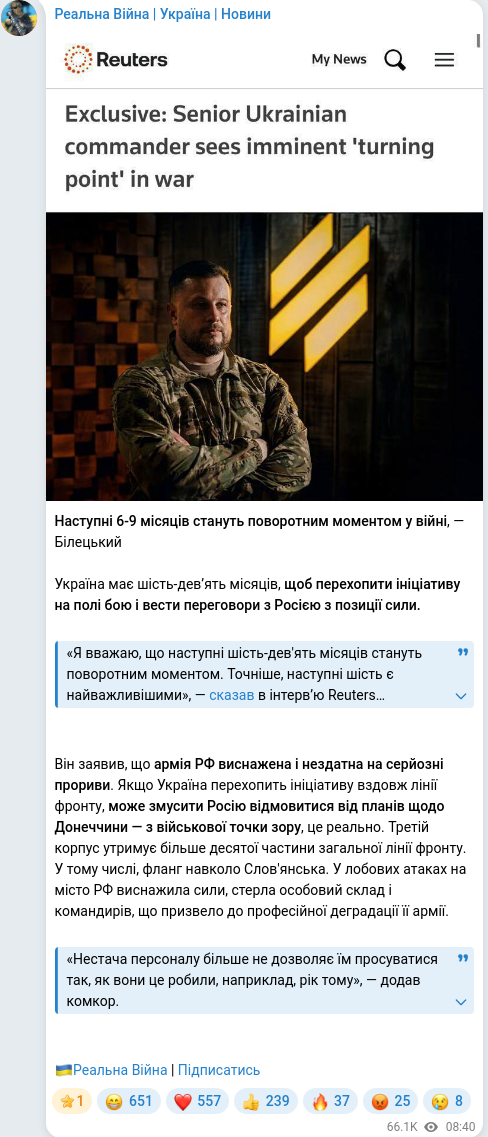 Telegram publication screenshot