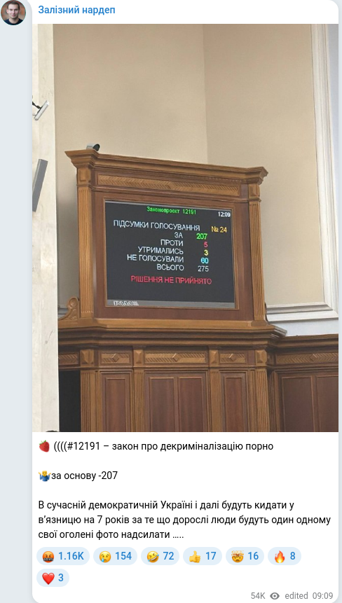 Telegram publication screenshot