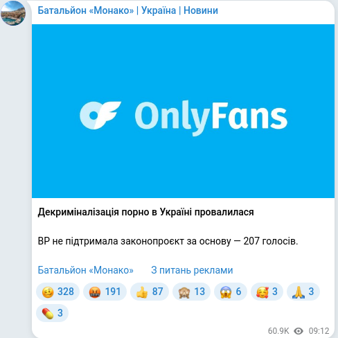 Telegram publication screenshot