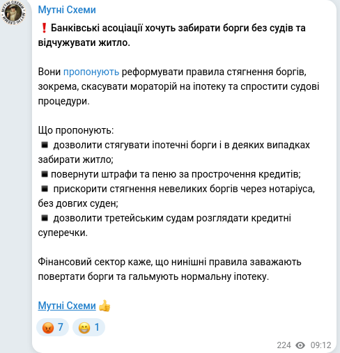 Telegram publication screenshot