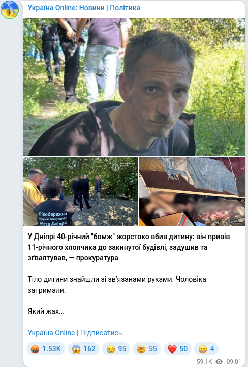 Telegram publication screenshot
