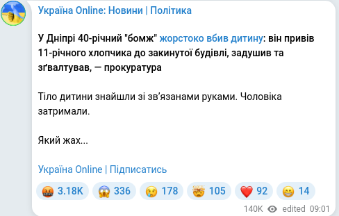 Telegram publication screenshot
