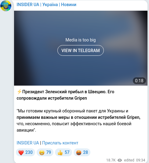 Скріншот Telegram-публікації