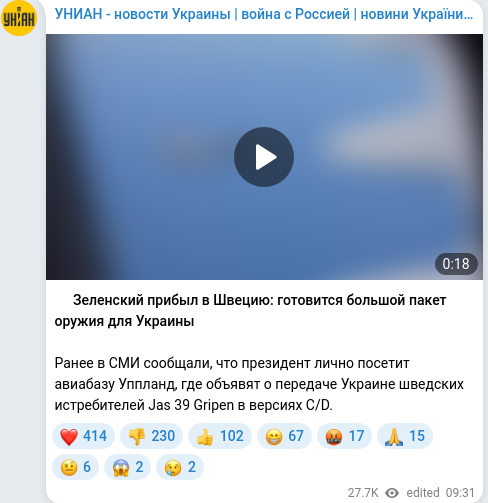 Скріншот Telegram-публікації