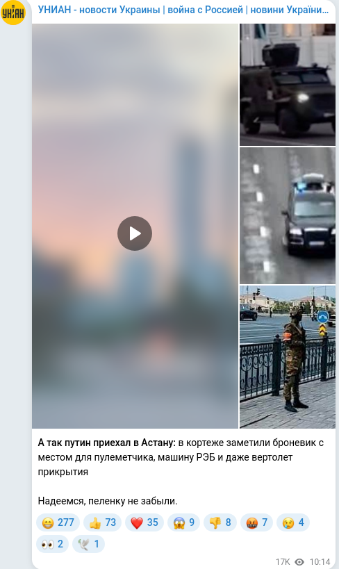 Telegram publication screenshot