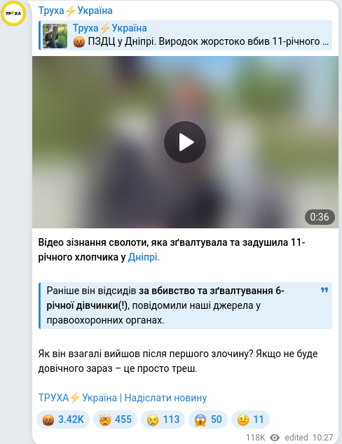 Telegram publication screenshot