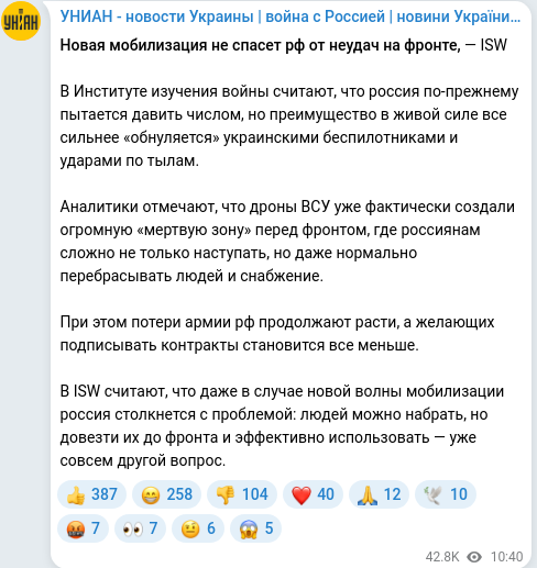 Telegram publication screenshot
