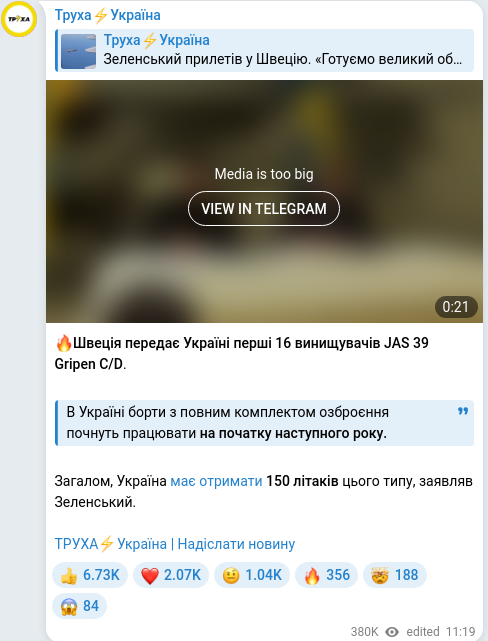 Telegram publication screenshot