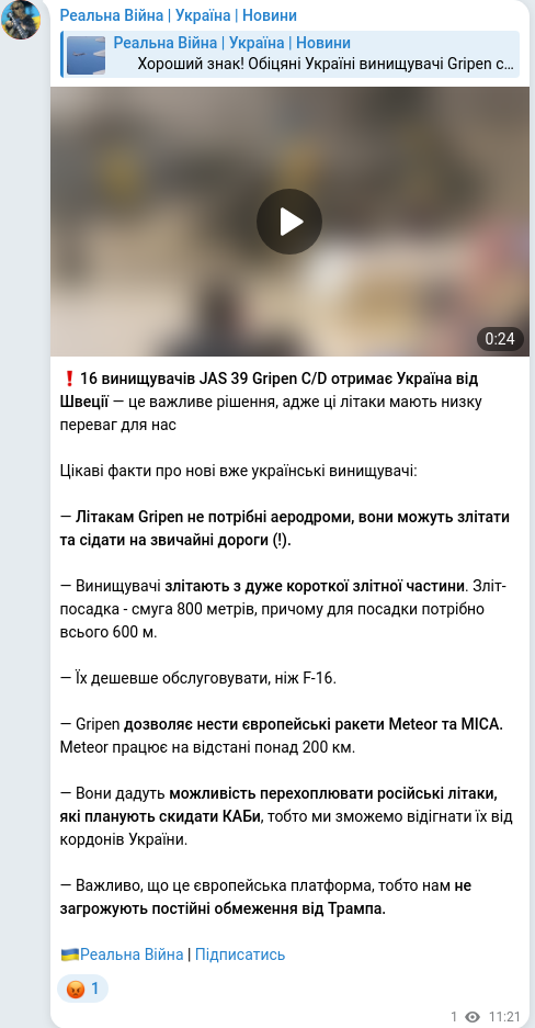 Telegram publication screenshot