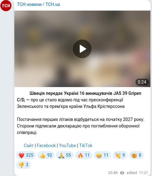 Telegram publication screenshot