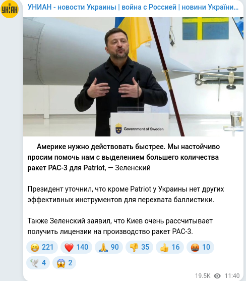 Telegram publication screenshot