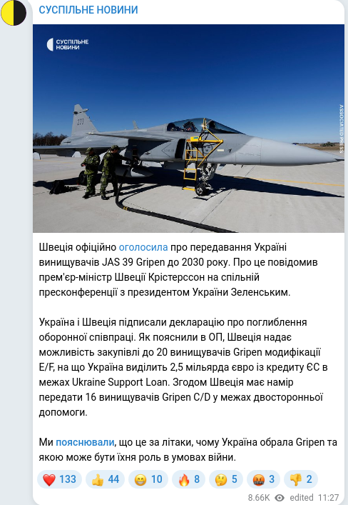 Скріншот Telegram-публікації