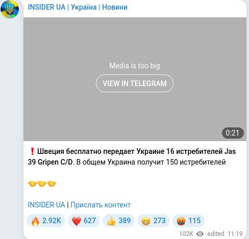Скріншот Telegram-публікації