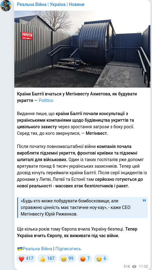 Telegram publication screenshot