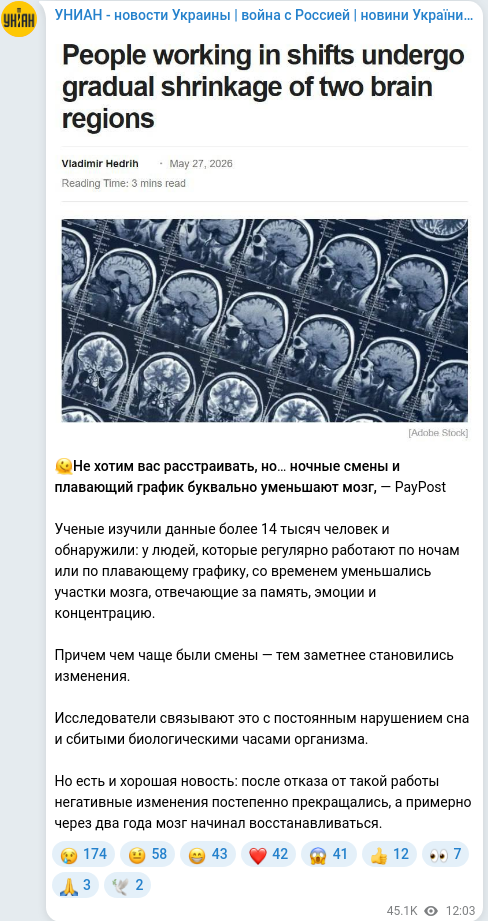 Telegram publication screenshot