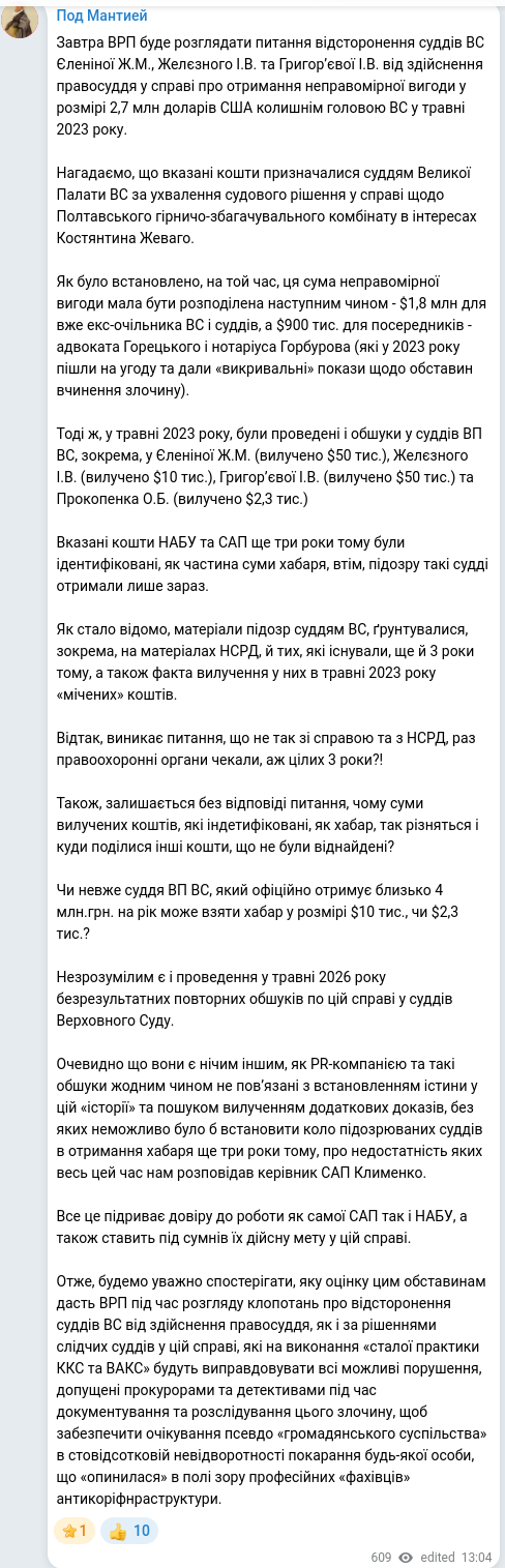 Telegram publication screenshot