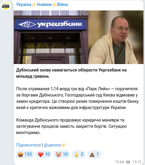 Telegram publication screenshot