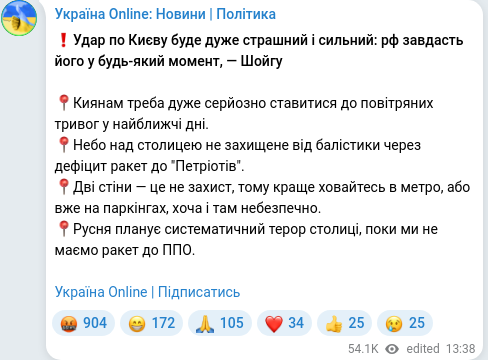 Telegram publication screenshot