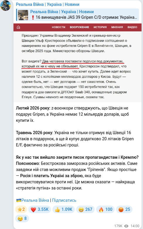 Telegram publication screenshot