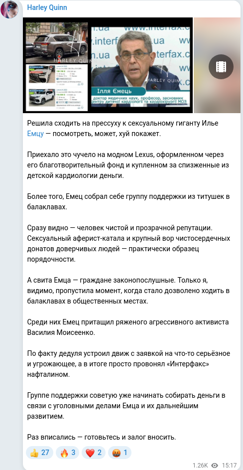 Telegram publication screenshot