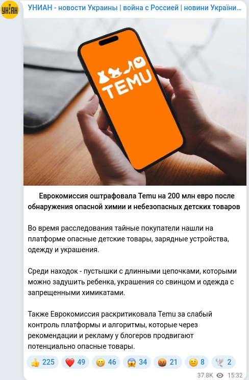 Telegram publication screenshot