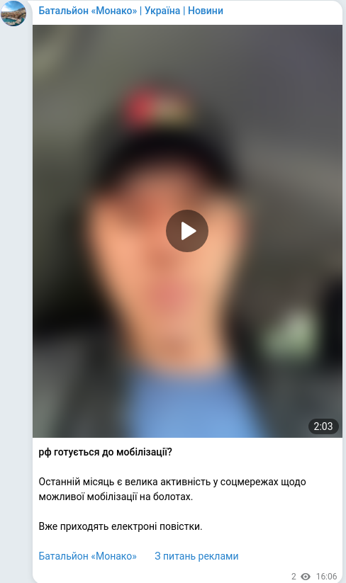 Telegram publication screenshot