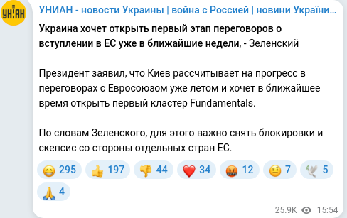 Telegram publication screenshot