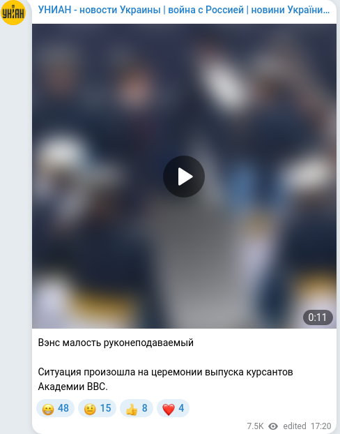 Telegram publication screenshot