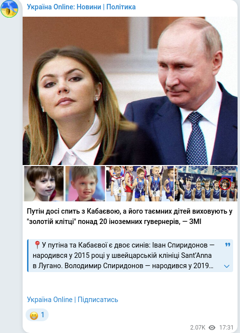 Telegram publication screenshot