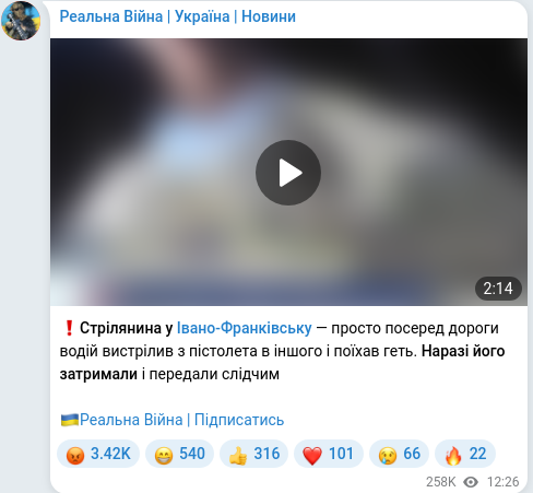 Telegram publication screenshot