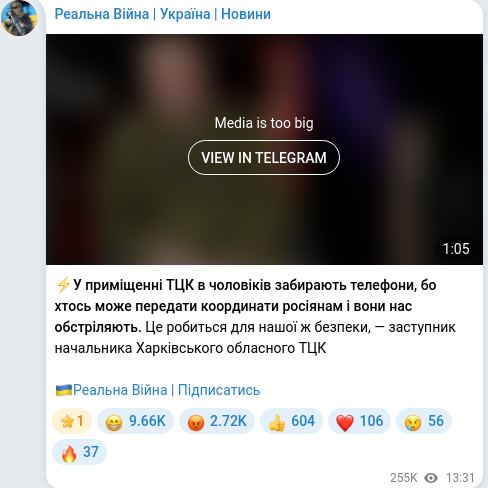 Telegram publication screenshot