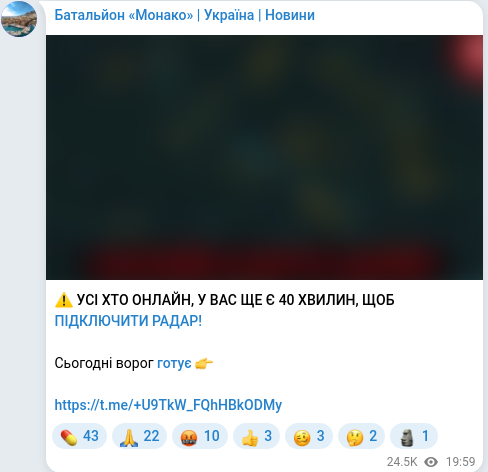 Telegram publication screenshot