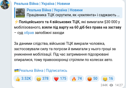 Telegram publication screenshot