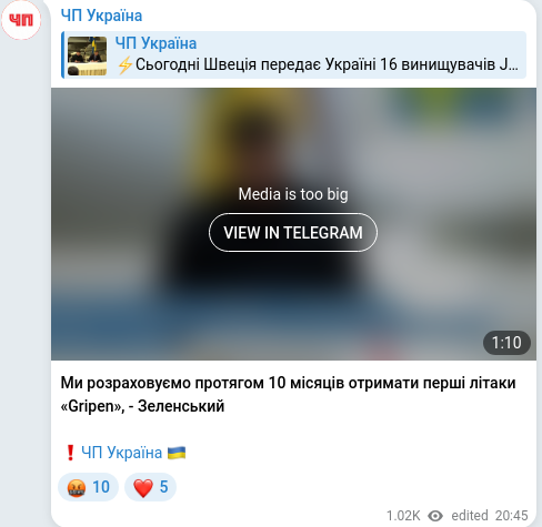 Скріншот Telegram-публікації