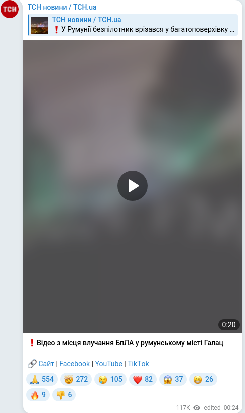 Telegram publication screenshot