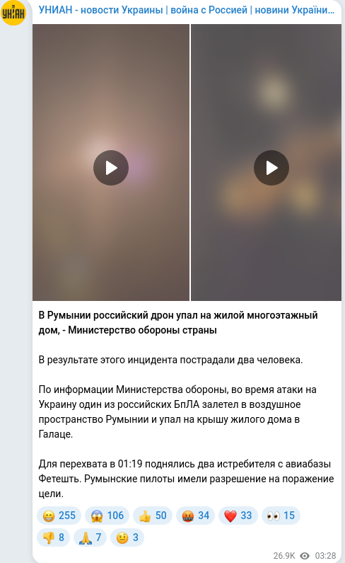 Telegram publication screenshot