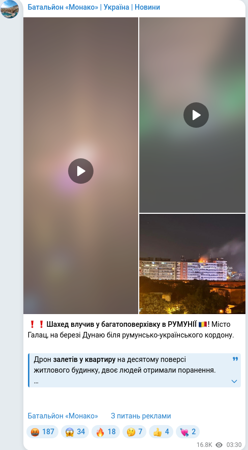 Telegram publication screenshot
