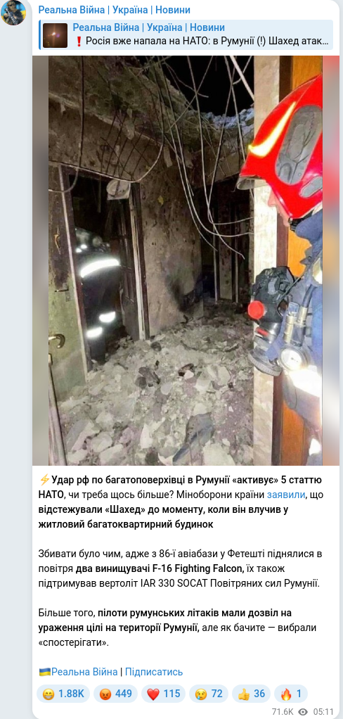 Telegram publication screenshot
