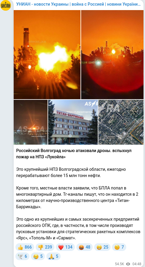 Telegram publication screenshot