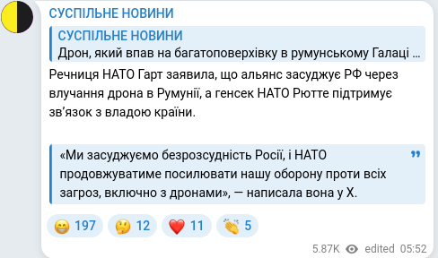 Telegram publication screenshot