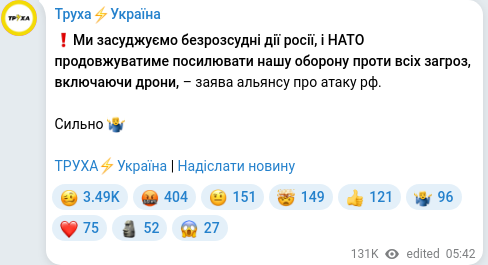 Telegram publication screenshot