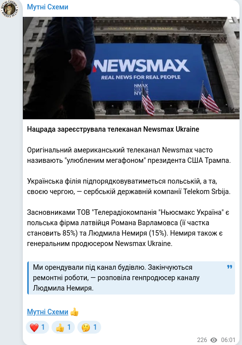 Telegram publication screenshot