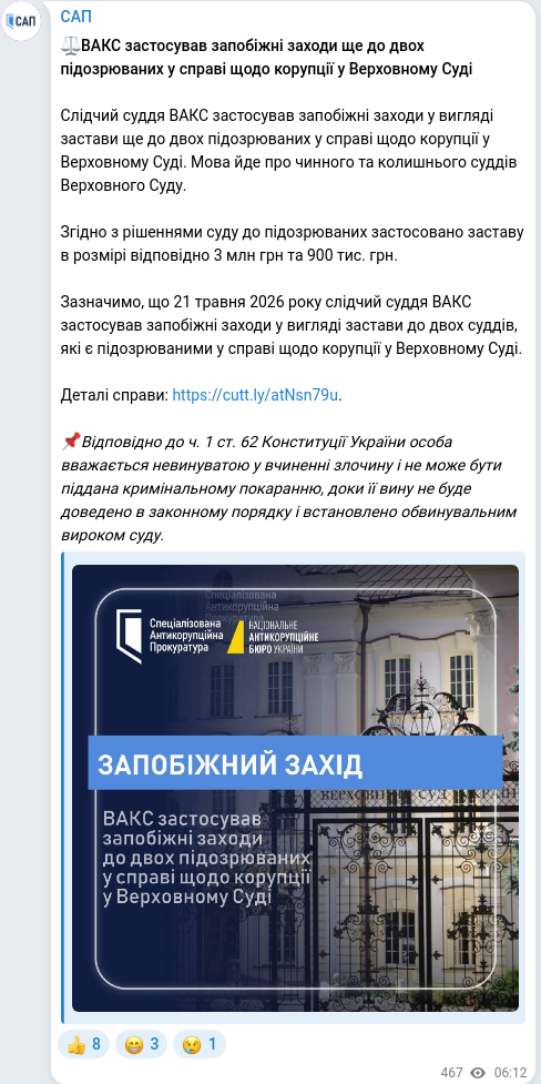 Telegram publication screenshot