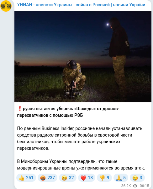 Telegram publication screenshot