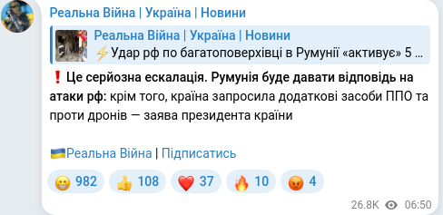 Telegram publication screenshot