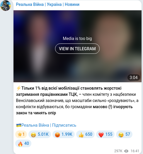 Telegram publication screenshot