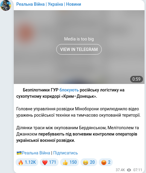 Telegram publication screenshot