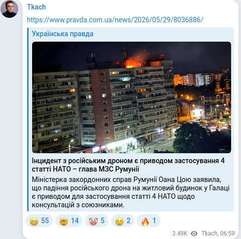 Telegram publication screenshot