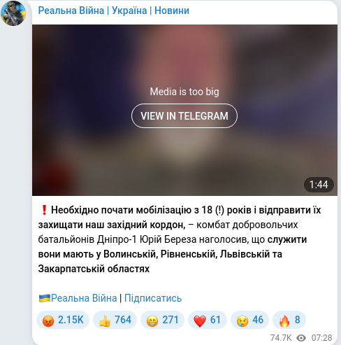 Telegram publication screenshot